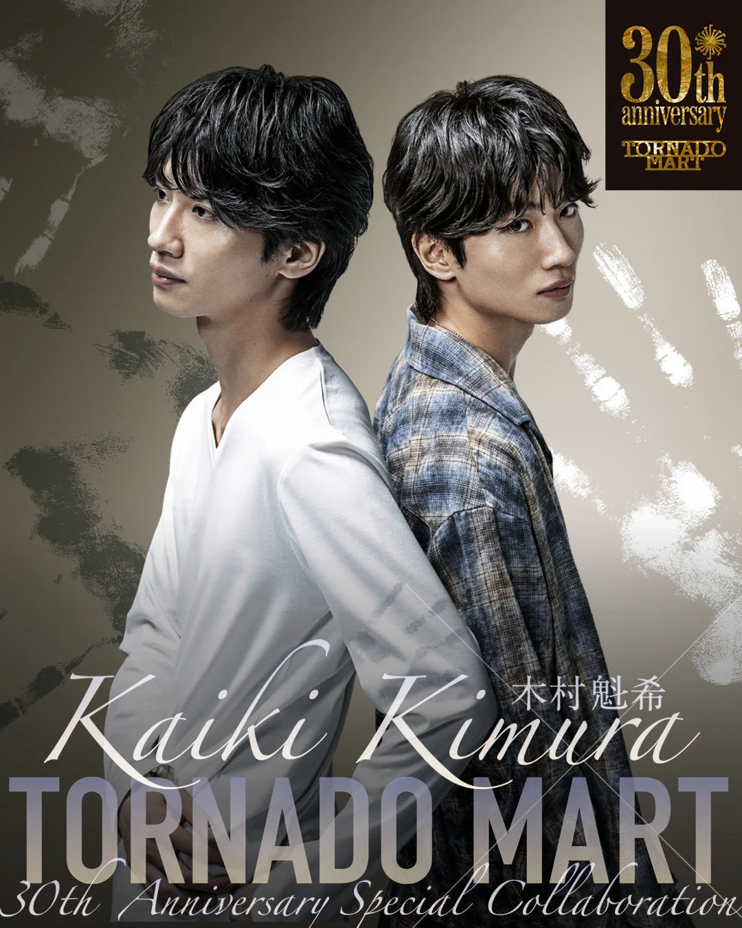 Reposts by 木村魁希 (@KimuraKaiki) / X