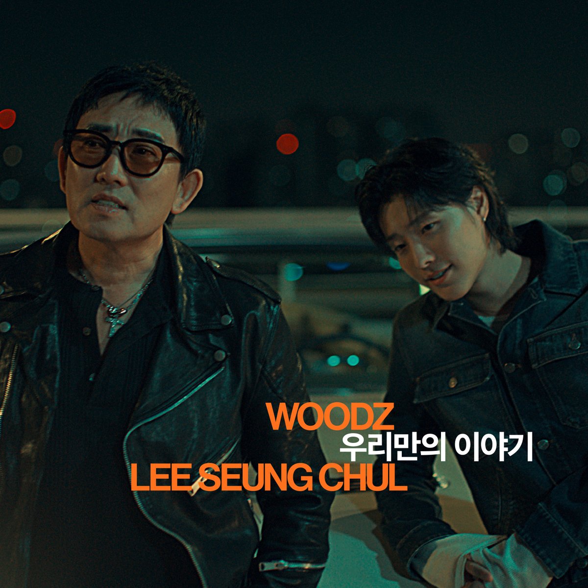 c_woodzofficial's tweet photo. WOODZ X 이승철 '우리만의 이야기'
발매 안내

🎧 Melon ➫ https://t.co/xDwT5gOuhN
🎧 Genie ➫ https://t.co/VjeV0U7ZV4
🎧 FLO ➫ https://t.co/KLsZMhDYG6
🎧 Spotify ➫ https://t.co/zlz3e8JgA8
🎧 Bugs ➫ https://t.co/E6MIWOaud0

#WOODZ #우즈 
#이승철 #우리만의이야기 https://t.co/qRdpItAyL6