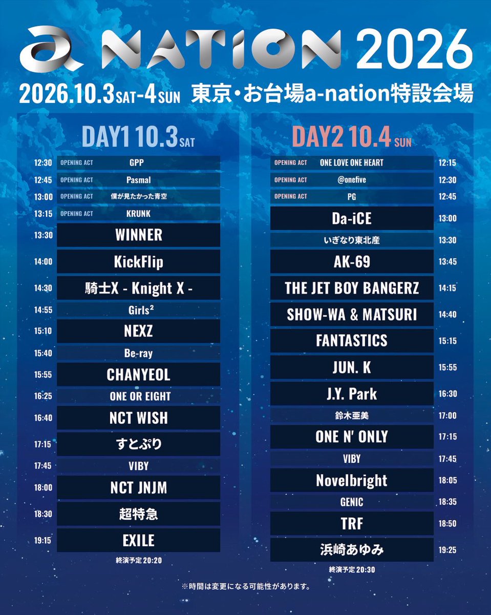 jamong1323's tweet photo. a-nation 2026 타임테이블

NCT JNJM - 10월 3일 (토) 18:00 https://t.co/1M1waA7y1W