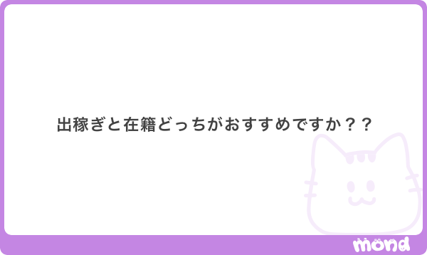 yuru_neva's tweet photo. 🌀1000

目的によって変えよう！

詳細はALT↓ https://t.co/AXSN6QmdxZ