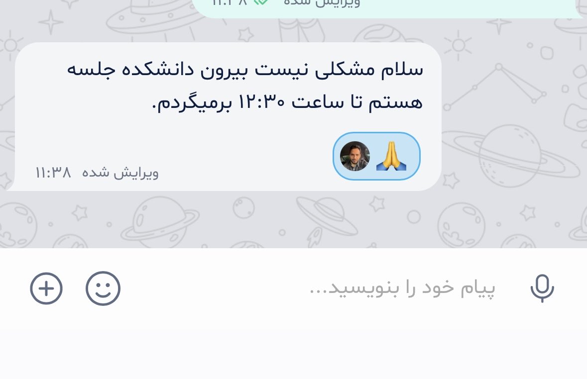 AMIRH_1220's tweet photo. من هیچوقت سر هیچ قراری دیر نرسیدم، همیشه نیم ساعت هم زودتر از تایم قرار میرسم
اگه یوقت هم مشکلی پیش بیاد که دیرکنم، همیشه این مدلی از سمت طرف مقابل جبران میشه و تاحالا کسی منتظر من نمونده😁 https://t.co/lcPtHf2zkC