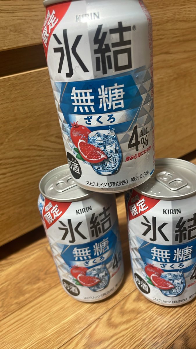 daitaiOS's tweet photo. めっちゃ好きな味見つけた！🥃 https://t.co/8GCeosIZ0V