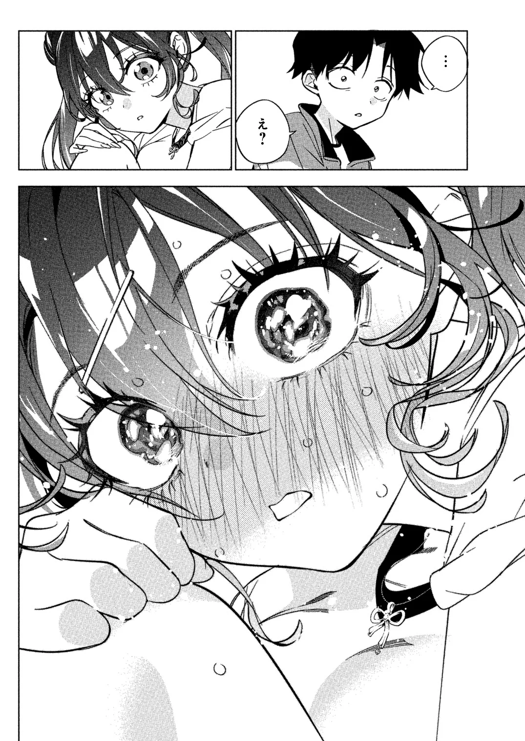 描くなるうえは【公式】8巻発売＆アニメ化決定！ (@kakunaru_ue_ha) / X