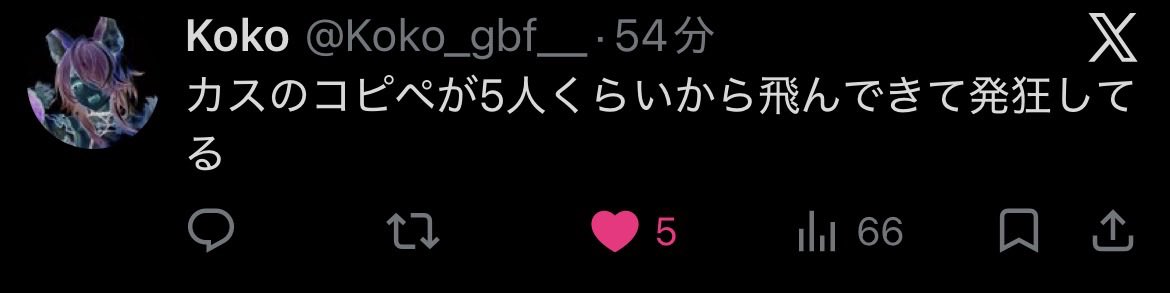 dd_ghos's tweet photo. 仕事中に見て笑いそうになった https://t.co/DnIk1cMYDR