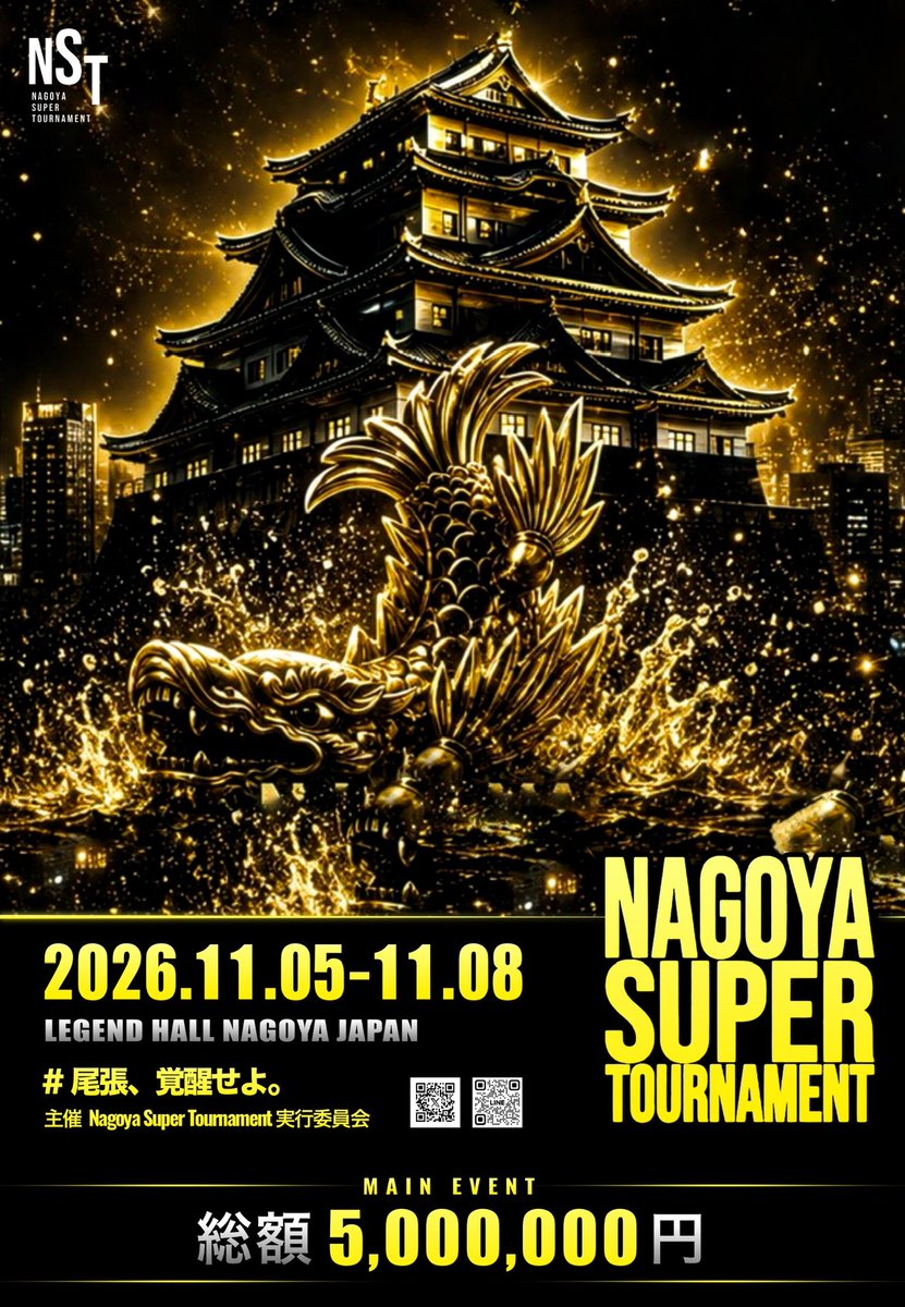 NST_poker's tweet photo. 🎊🔥 当選者発表 🔥🎊

High Roller Series
【リポストキャンペーン 第2弾】

たくさんのご参加、ありがとうございました‼️

厳正なる抽選の結果、
無料招待をGETした3名様はこちら👇✨

━━━━━━━━━━━━━━

👑 HIGH ROLLER 1000
🎟️『ぴ』様
@Ppchichan

👑 HIGH ROLLER 770
🎟️『かずと』様
@kazu86kings

👑 HIGH ROLLER 550
🎟️『こがちゃん』様
@Cake____Cake__ 

━━━━━━━━━━━━━━

🎉ご当選おめでとうございます🎉

当選者の方には後ほどDMを送らせていただきます。

最高峰の舞台で、
皆様のご参加をお待ちしております🔥

#NST
#NagoyaSuperTournament
#ポーカー
#名古屋ポーカー