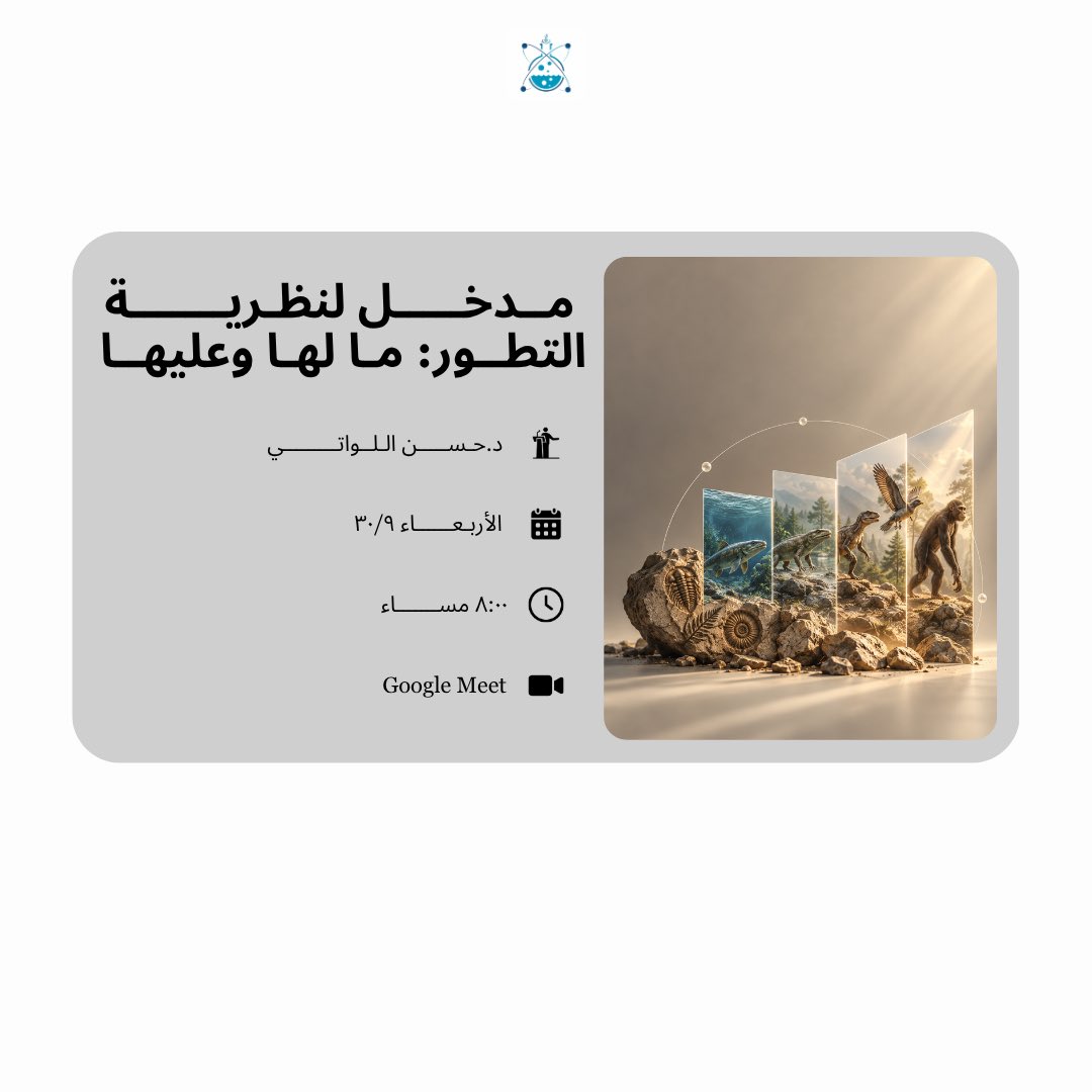 AlBiruni_Club's tweet photo. اليوم بإذن الله ✨

رابط المحاضرة: https://t.co/DzXY25HVex https://t.co/SB6DEnUtPz