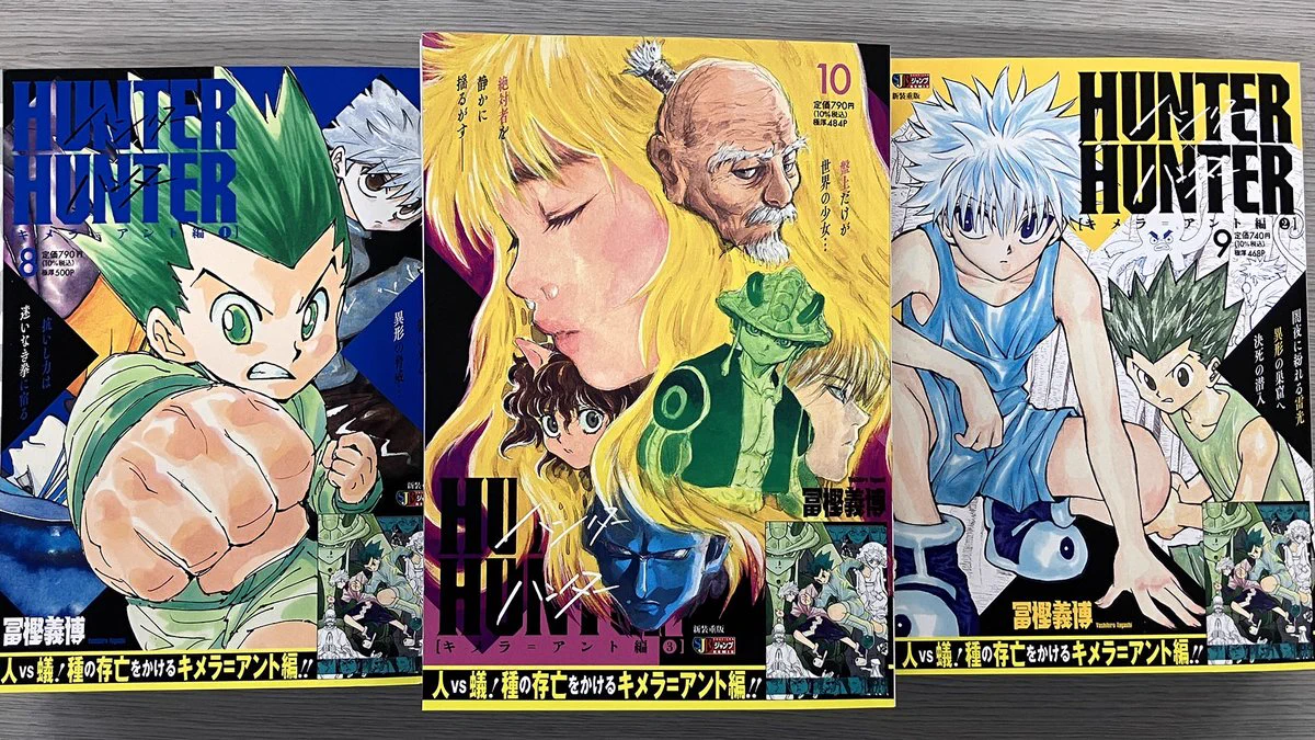 JC出版【集英社ジャンプ・リミックス】 on X: 
