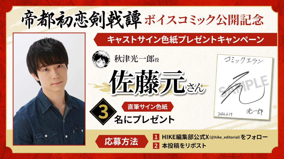 人気絶頂期のKARA初出場時の紅白出演記念の直筆サイン入りクリアファイル HIKE編集部 on X: 