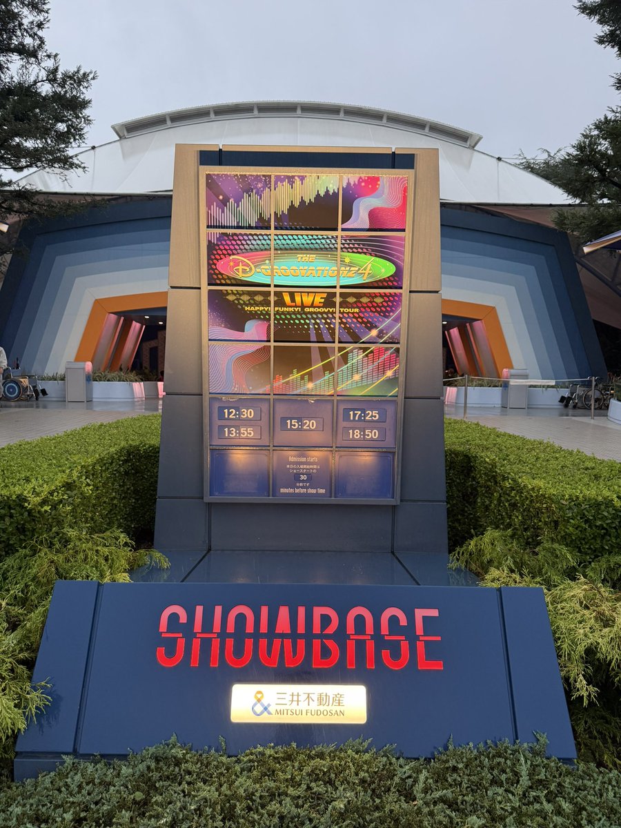 pote_Disney's tweet photo. 初日ラス回を観に来ました〜💫 https://t.co/L4gJcYmA5f