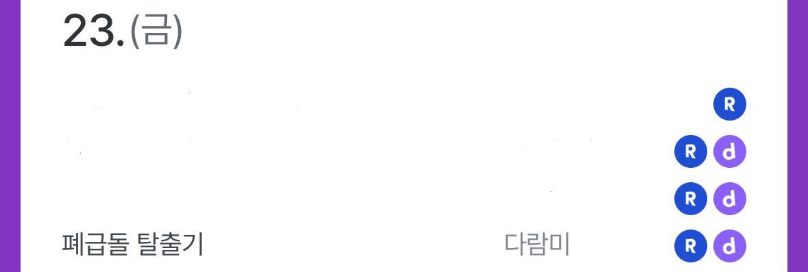 daramnn91's tweet photo. 10월 23일 리디북스에서 <폐급돌 탈출기> 출간합니다~ 외전 포함입니다 감사합니다 ☺️ https://t.co/XSRkanaqEb