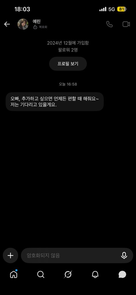 willfly11's tweet photo. 넌 또 뭐냐 https://t.co/mYdnGJwmfW