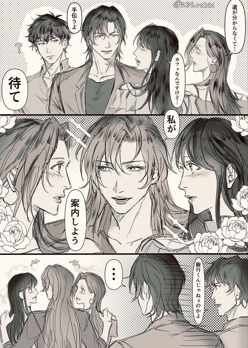 237_rXXX's tweet photo. 姉には勝てない(hgwr姉弟＋mtd) https://t.co/e42kGxAel3