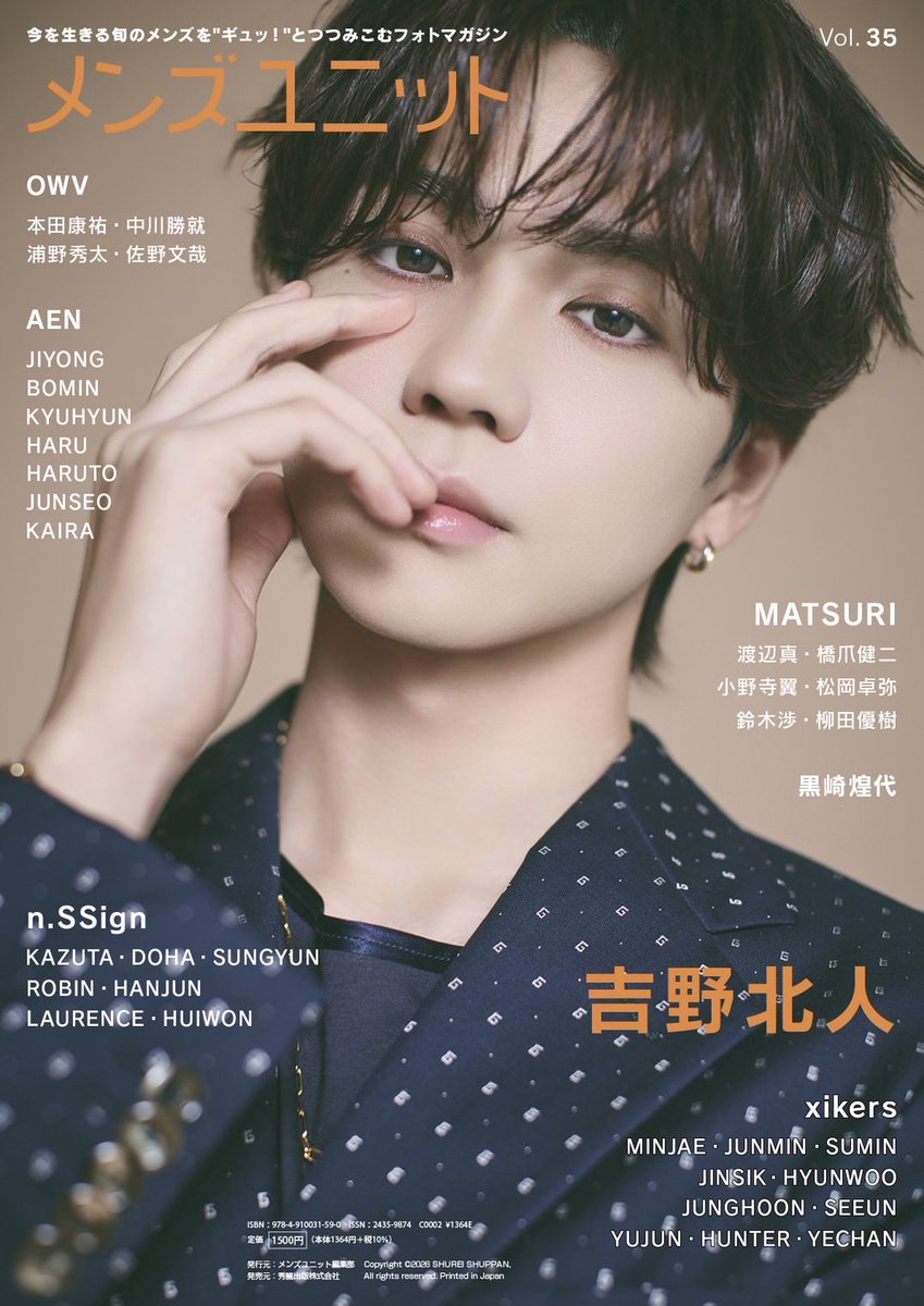 therampagefext's tweet photo. 【雑誌📚】@MENSUNIT 

10/16(金)発売📣
「#メンズユニット Vol.35」の表紙に
#吉野北人 が登場✨

ぜひチェックしてください🧟❤️

#昨夜は殺れたかも
@sakuyare_movie 
@HOKUTOBOO36
#THERAMPAGE https://t.co/MU7BM5nQt9