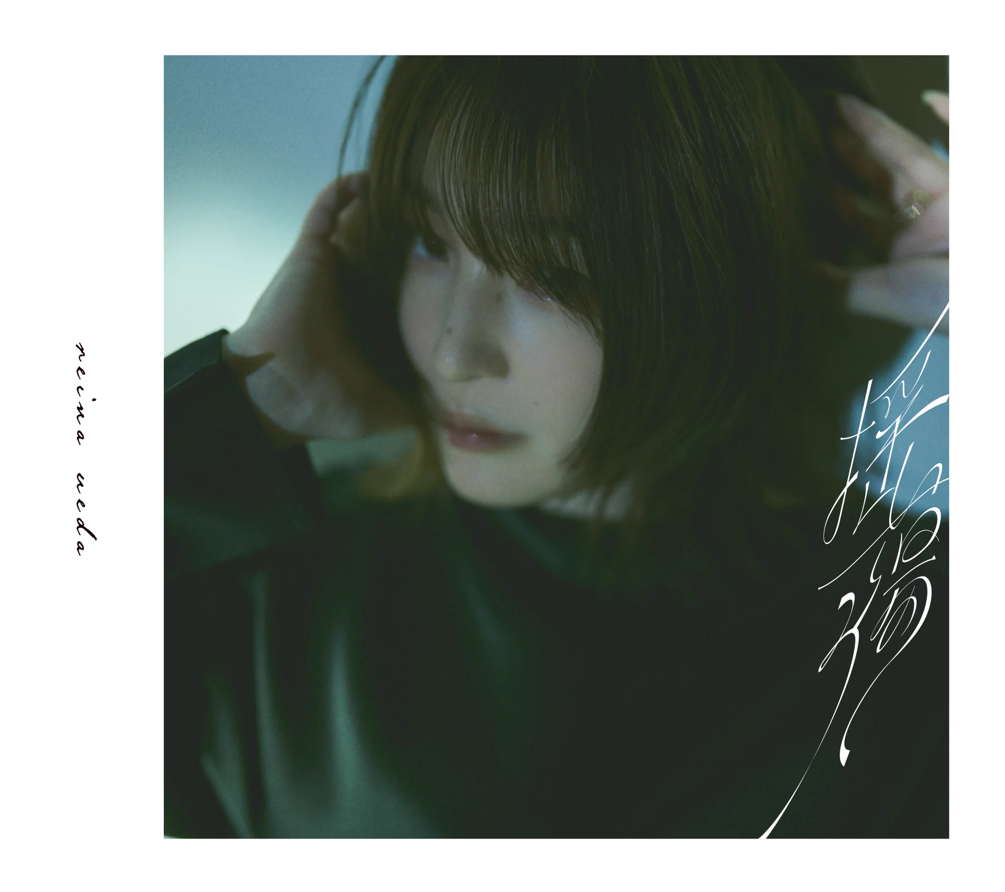 上田麗奈　CD BD まとめ売り Lantis（ランティス）公式 on X: 