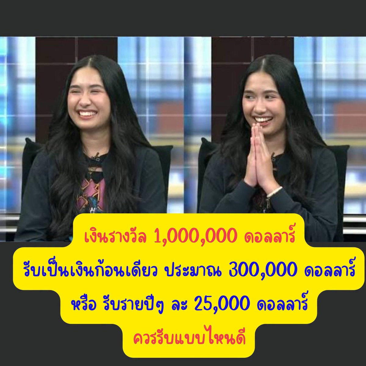 TKoonjansee's tweet photo. Ilนวทางหวยลาว 🇱🇦 หวยฮานอย 🇻🇳 หวยรัฐบาล 🇹🇭

🎉 เข้าด้อมแนวทาง 👉 @426vnbjo

#หวยรัฐบาล #หวยลาวพัฒนา #หวยฮานอย #หวยงวยนี้ https://t.co/xJs7W4w9Ur