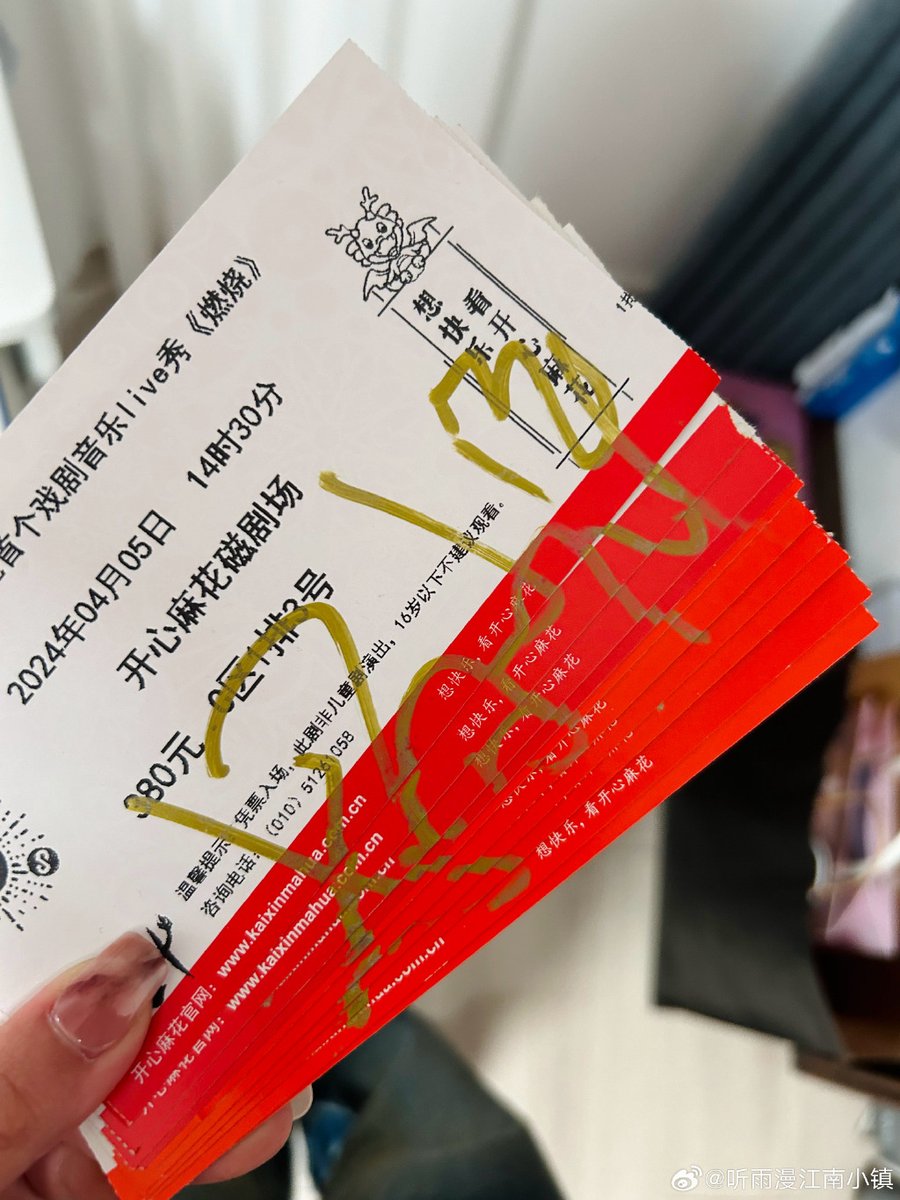 vrix_0f504's tweet photo. [Today I got a concert ticket, had dinner with my wife, saw a cute calf, and the garden’s chrysanthemums are in full bloom—nice little day!] https://t.co/OSemqJBXRr