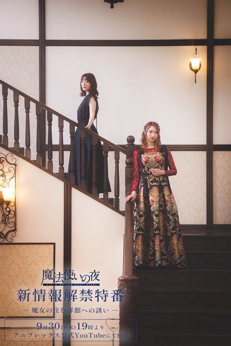KaroshiMyriad's tweet photo. "Mahoutsukai no Yoru" visual reenactment by voice actresses Haruka Tomatsu (Aoko Aozaki) and Kana Hanazawa (Alice Kuonji). https://t.co/tAcEuopnIF