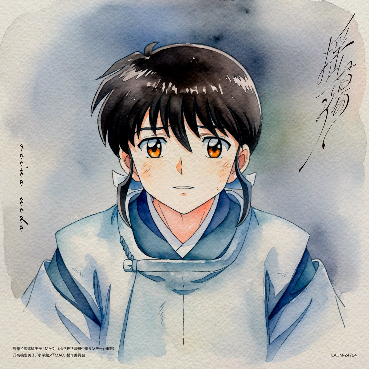lantis_staff's tweet photo. 【#上田麗奈】
TVアニメ『MAO』第2クールエンディングテーマ
「揺蕩う」本日発売💿✨

💿購入
【初回限定盤】https://t.co/AbY1KZ6T9X
【通　常　盤】https://t.co/ySd2eUdxUC

🎧Streaming ＆ DL
https://t.co/NIz1tuIQD9

🎬MV
https://t.co/XjoQ3MPTjU

#揺蕩う #アニメMAO https://t.co/6H4ygsvSm2