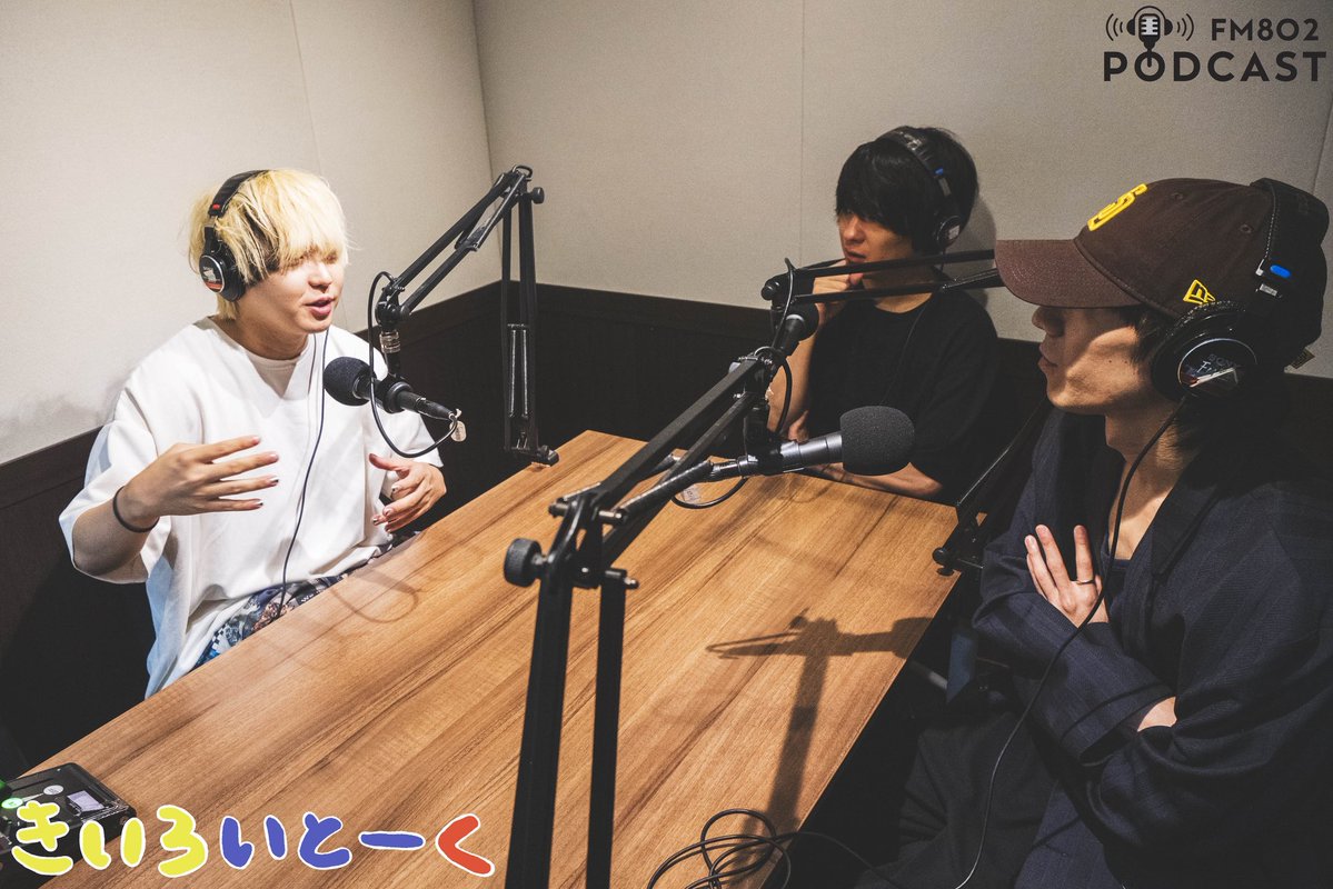 KiroItoPodcast's tweet photo. FM802 Podcast #きいろいとーく🌏
各配信サービスで聴くことができます！

🔻radiko
https://t.co/0mh0sJnW9Q

🔻Spotify
https://t.co/FdnviQ1jac

🔻Apple Podcast
https://t.co/d9KFXAAqqz

🔻YouTube
https://t.co/nNu5NFBWsn

🔻Amazon Music
https://t.co/PmvX6Se2GD

Photo：菅 朋香📸 https://t.co/qYG5YRBCwK