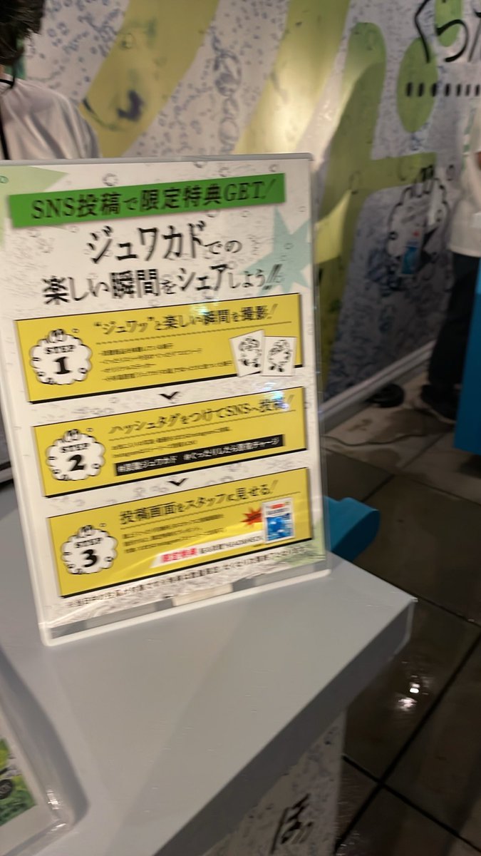 moca0831's tweet photo. #炭酸ジュワカド https://t.co/EDXy8Pok1g
