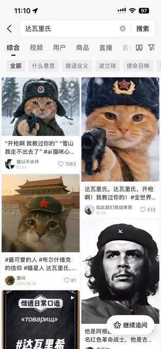 BNBBuilder_dev's tweet photo. 开枪啊，我教过你的，怀念在部队的日子 抖音爆火的小猫表情包达瓦里氏，达瓦里氏小猫也被称为军猫，共和国的战士！可以说是最符合国庆节的一只猫  之前一直都没有射出去，原来是日子不对。明天就是国庆节了，发射！https://t.co/1kAucFiryx https://t.co/ir40PuTISZ