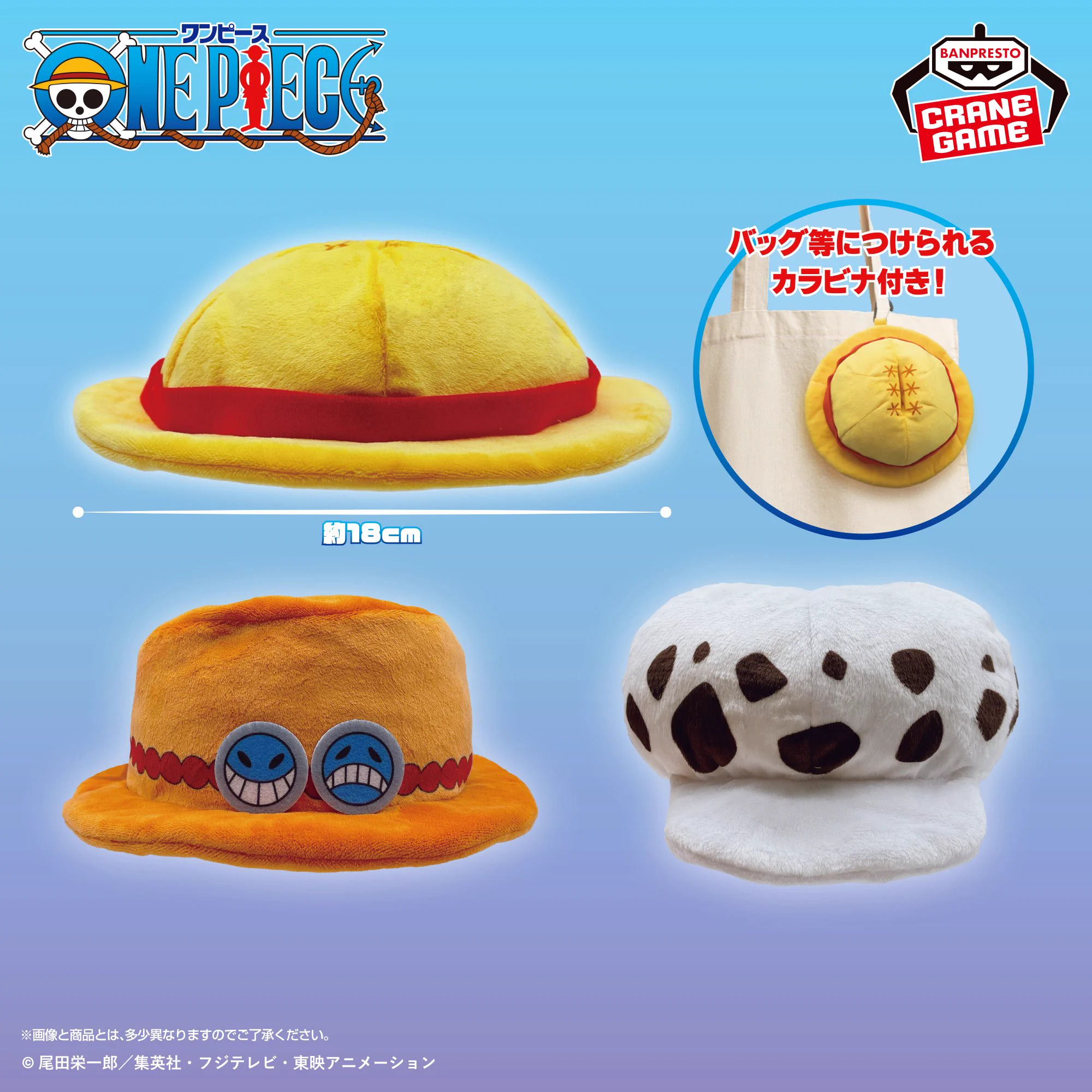 ONE PIECE スタッフ【公式】/ Official on X: 