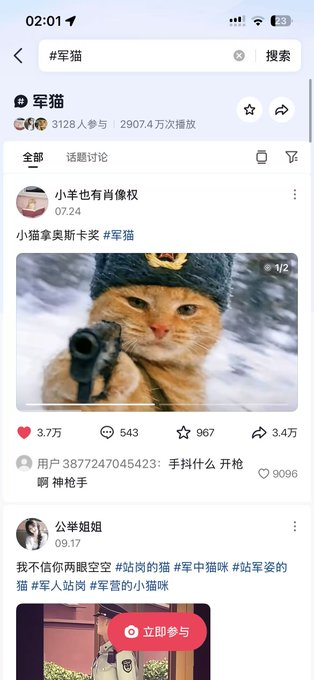 BNBBuilder_dev's tweet photo. 开枪啊，我教过你的，怀念在部队的日子 抖音爆火的小猫表情包达瓦里氏，达瓦里氏小猫也被称为军猫，共和国的战士！可以说是最符合国庆节的一只猫  之前一直都没有射出去，原来是日子不对。明天就是国庆节了，发射！https://t.co/1kAucFiryx https://t.co/ir40PuTISZ