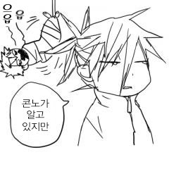 luagamer__'s tweet photo. 놀랍게도 이시마츠의 에펠탑 XX털 유무에 관해 콘노가 알고 있음(ㅋㅋㅋㅋㅋㅋㅋㅋㅋㅋㅋㅋ https://t.co/RCkGjZPif6