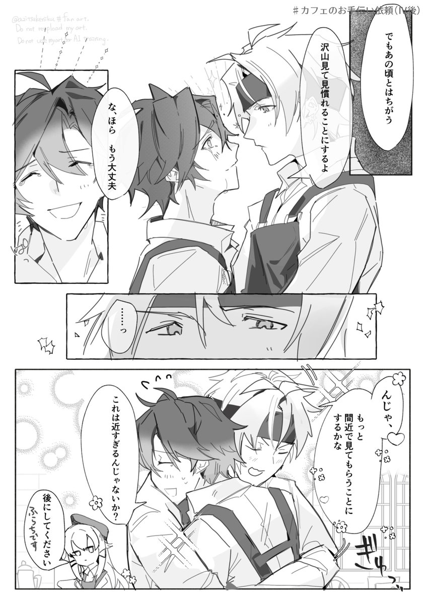 azitsukeniku's tweet photo. クロリン/crrn
カフェコンセプトグッズすごく良かった！
漫画はⅣ後の設定。 https://t.co/6kV7Mgxdxp