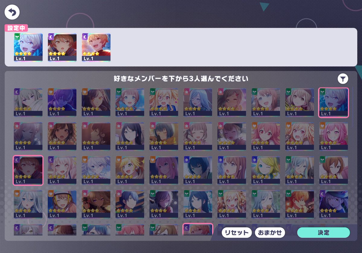 rokka529's tweet photo. リミテッドガチャは司くんにしました！ https://t.co/HISO9O4xCt