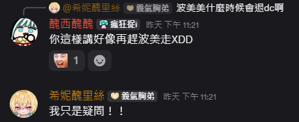 Vaswawa's tweet photo. 這個學長真的很過分>:( https://t.co/XlmTIXKmqy