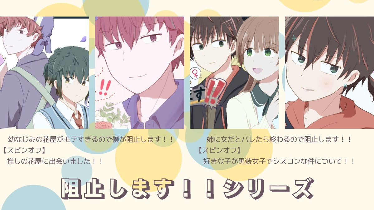 siokan_'s tweet photo. #ゲーム制作フォトビひろば

【ジャンル】
短編ノベルゲーム色々☆ https://t.co/WYdJfbFCuq