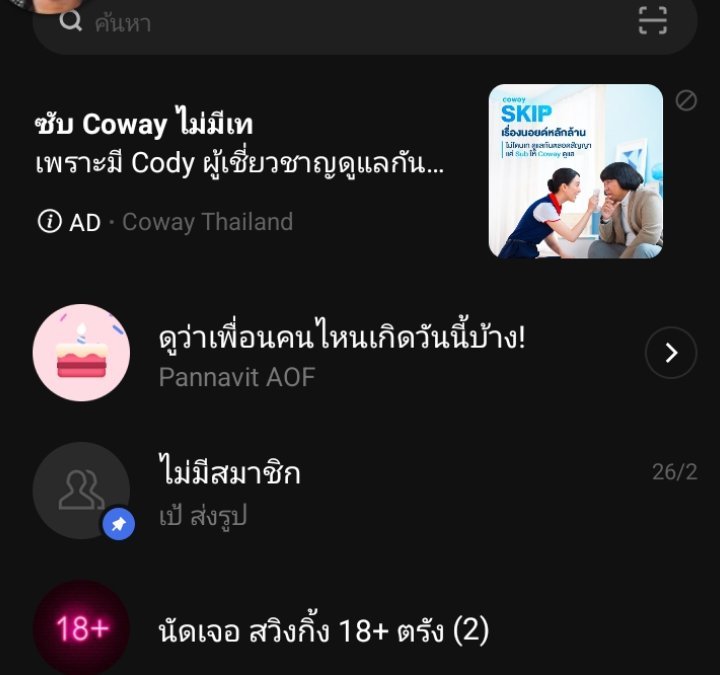 jojo797740's tweet photo. ตอนนี้ผมสร้างกลุ่มที่สามารถพบเจอกันได้พูดคุยกันได้ในคนตั้งด้วยกันไม่มีค่าเข้ากลุ่มครับเข้ากลุ่มฟรีใครอยากเข้า inbox มาได้���ลยครับ #ตรัง #ตรังนัดเย็ด #สวืงกิ้งตรัง #รับงานตรัง #ทับเที่ยงตรัง #สาวแก่แม่หม้าย #สาวสอง https://t.co/HRIbFU02uf