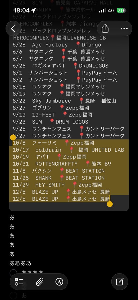 rukaruka312263's tweet photo. 今年は自分にしてはかなりの量のライブに足を運んだ。
10,11,12月で被りのライブある方いたら教えてください！
年末UVERworldも追加になるかも！ https://t.co/SUl0G0tNzx