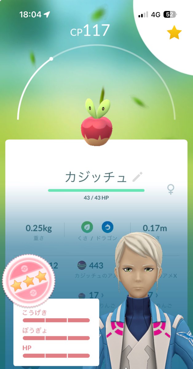 rukaruko_'s tweet photo. うおw https://t.co/8vSPjActnF