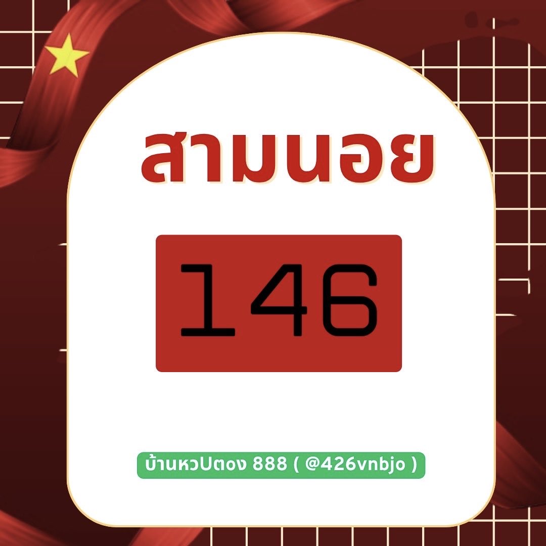 TKoonjansee's tweet photo. Ilนวทางหวยฮานอย 🇻🇳🇻🇳🇻🇳🇻🇳

🎉 เข้าด้อมแนวทาง 👉 @426vnbjo

#หวยรัฐบาล #หวยลาวพัฒนา #หวยฮานอย #หวยงวยนี้ https://t.co/tWhcHA7vtL
