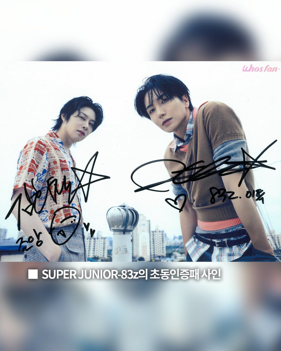 starkimheenim's tweet photo. hanteo.magazine
 슈퍼주니어-83z 첫 번째 미니 앨범 ‘너를 위한 약속 (Promise)’ 초동 13만 달성(｡•̀ᴗ-)✧

슈퍼주니어-83z가 한터차트의 브론즈 인증패를 수상했어요.

https://t.co/BKJAaKOxhl https://t.co/FI7kX5jRW3