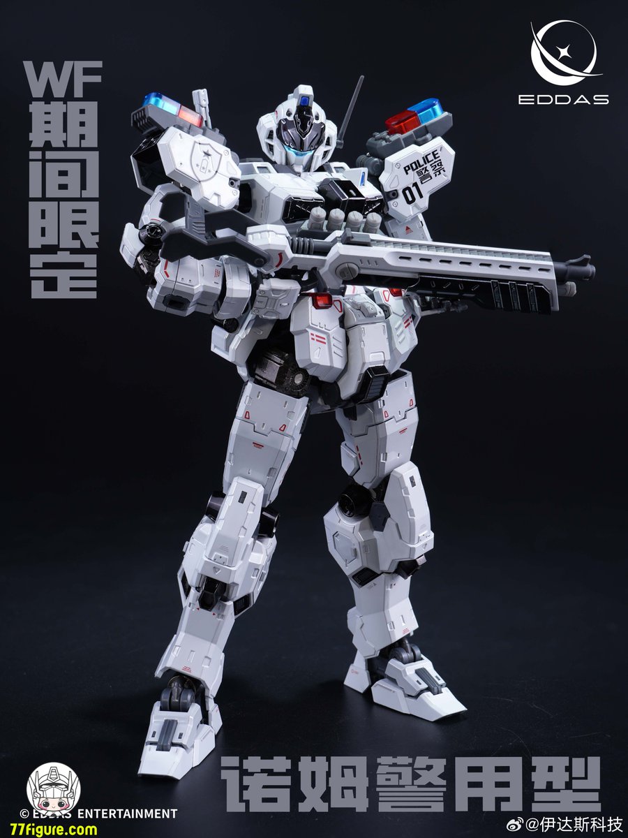 77figure's tweet photo. [予約商品] Eddas Technology 1/100 ノーム 警用型 プラモデル
素材：POM、ABS、PS、亜鉛合金
全高：19cm / 7.48"
全額未定
--------
👇詳細・アップデートのリンク👇
https://t.co/jsXuCqdoqx

#EddasTechnology #ノーム #警用型 #プラモデル #プラモ https://t.co/DxazuNR0Wh