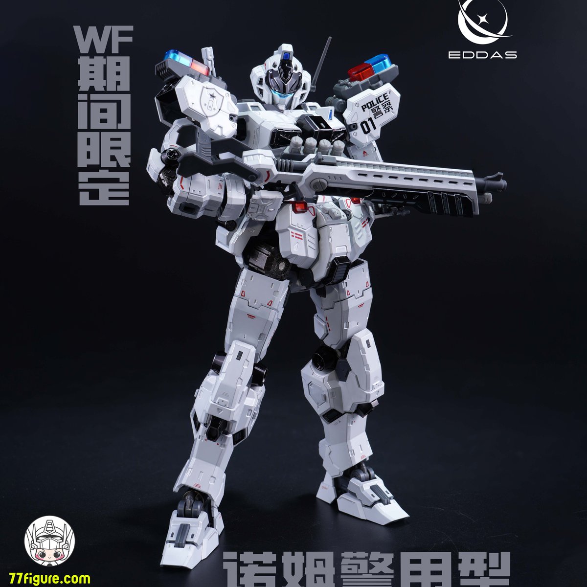 77figure's tweet photo. [予約商品] Eddas Technology 1/100 ノーム 警用型 プラモデル
素材：POM、ABS、PS、亜鉛合金
全高：19cm / 7.48"
全額未定
--------
👇詳細・アップデートのリンク👇
https://t.co/jsXuCqdoqx

#EddasTechnology #ノーム #警用型 #プラモデル #プラモ https://t.co/DxazuNR0Wh