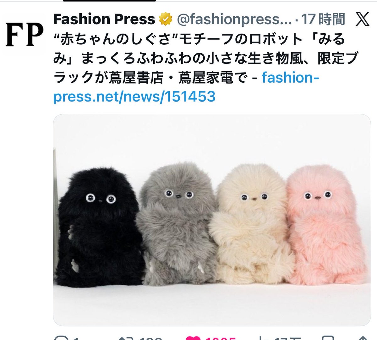 ChocoChhichi's tweet photo. ミルミ黒い子もかわいい🩷

今回ピンク色のモフリンちゃんだったけど
次回黒いモフリンちゃんが生まれるといいな（発売切望） https://t.co/cugVdkWpv0