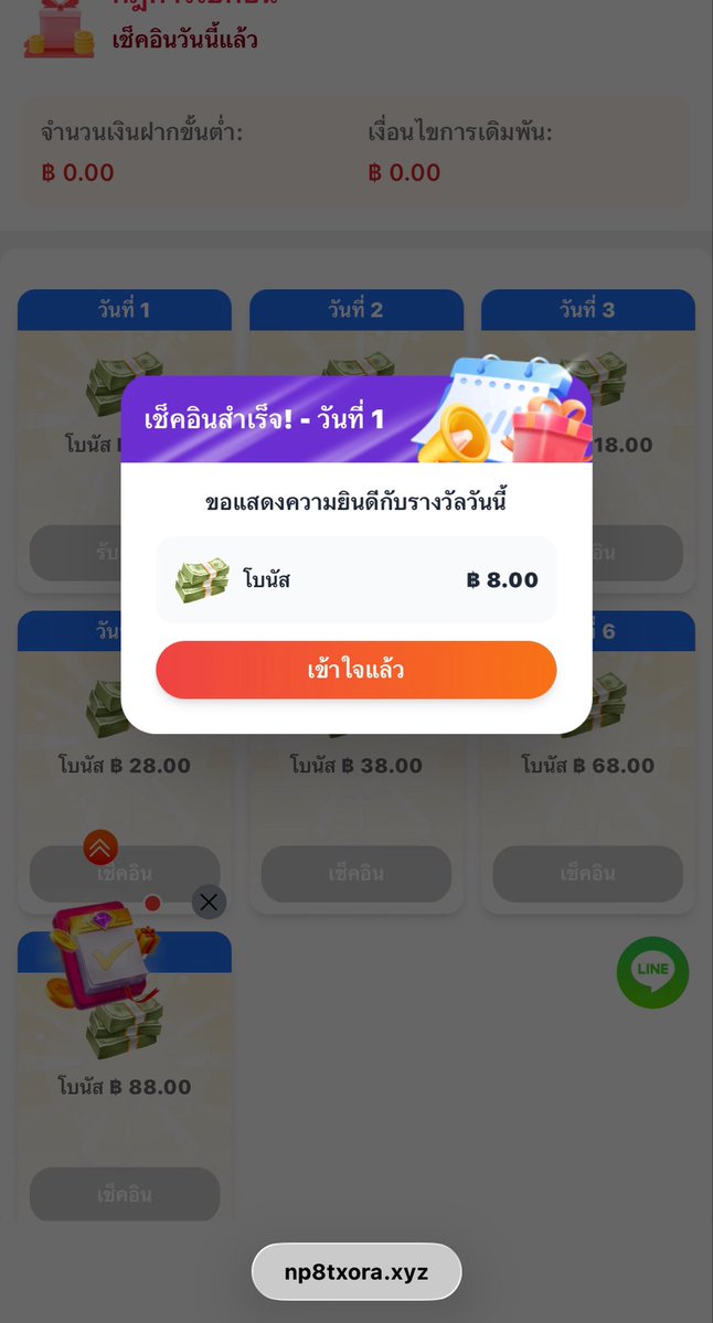SEimklueb's tweet photo. @Pimla_03 ได้จริง https://t.co/Awrao692xO