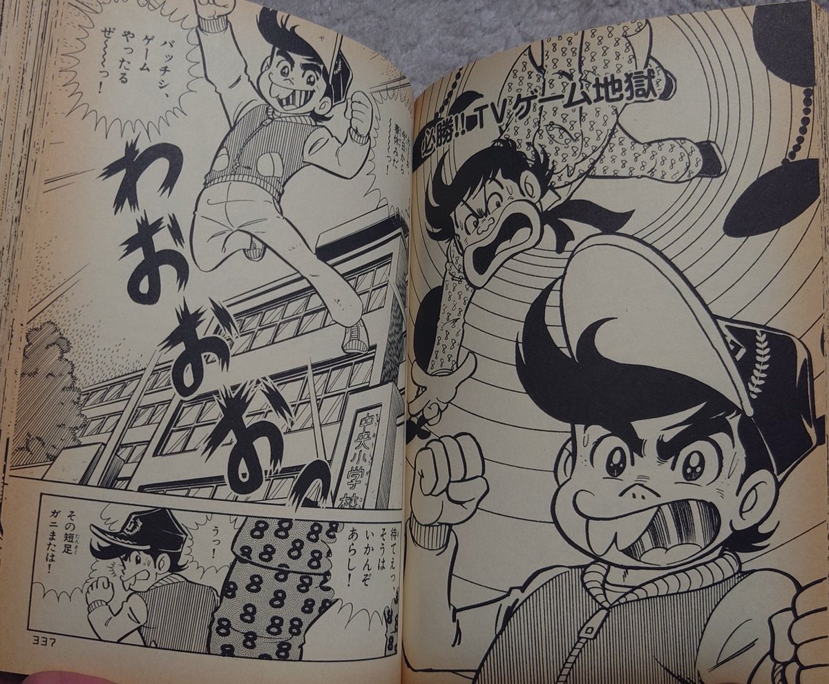 TORI_ITI's tweet photo. 当時大国町の国際ボウルにあったアップライト筐体で遊んだなあ

初めてこのゲームの存在を知ったのはコロコロで読んでたゲームセンターあらしのこの回でした

#バルーンボンバー　#アーケードアーカイブス https://t.co/tHj45WlweC