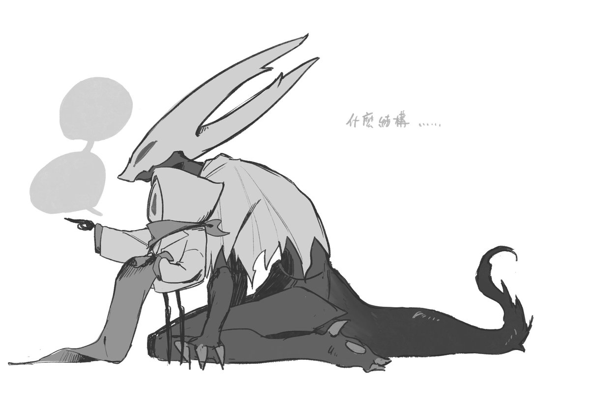grape_skin4321's tweet photo. 龍與冒險家……之類的？
#hollowknight https://t.co/IpyijHjhCV