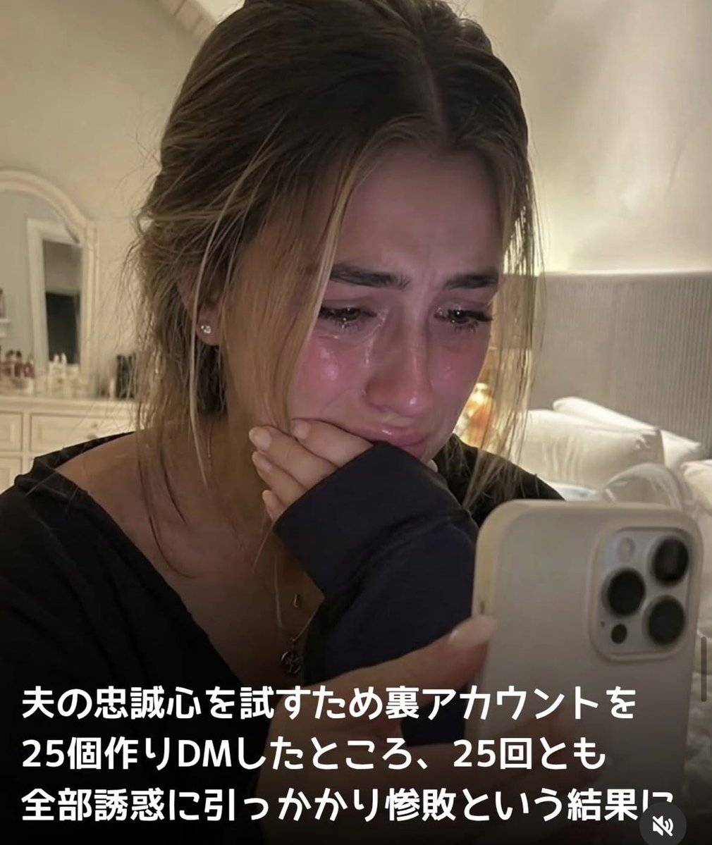 yokose_banana's tweet photo. 夫バカすぎてwwwwwwwww
もうそんな奴すてれwwwww https://t.co/PyZXxxrUbu
