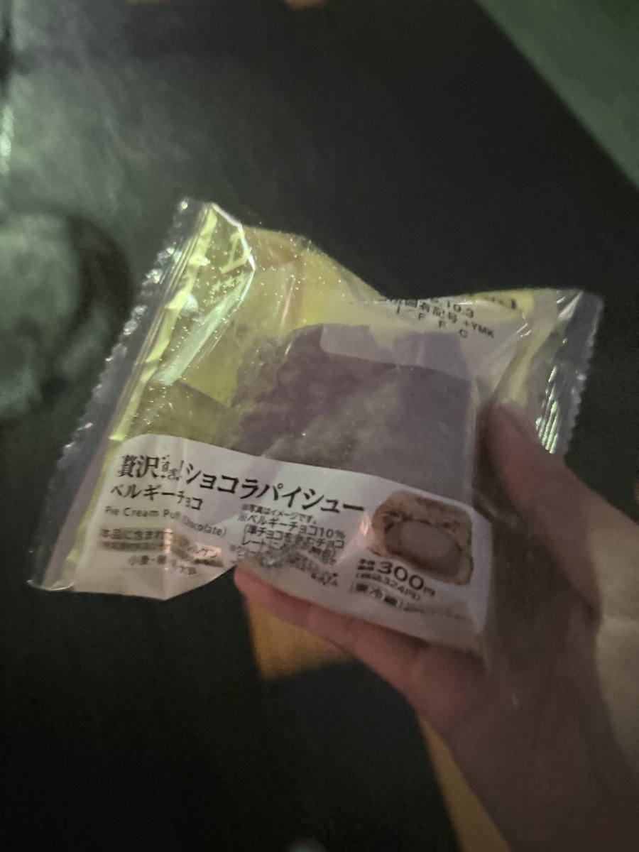 mumintune's tweet photo. パイ食べる🤤 https://t.co/4eYRtYhkIp