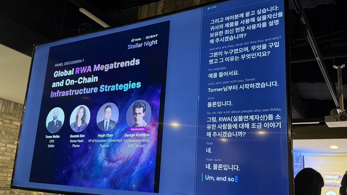 coffeedosa's tweet photo. 🇰🇷 Stellar Night Seoul 2026! 
Live from the Stellar meetup in Seoul!

An exciting discussion on global RWA megatrends and on-chain infrastructure.

Seeing the Stellar community come together makes me even more eager to organize a major Pi Network meetup in South Korea.

I hope we can make it happen as soon as possible, bringing together Pioneers, PiPet, COIXA Wallet, and the Pi Core Team! 

It's time to connect communities and turn our Web3 vision into reality!

 Next time, let's make it Pi Network's turn!

@StellarOrg
@PiCoreTeam @CoixaFi @PiSuperChain