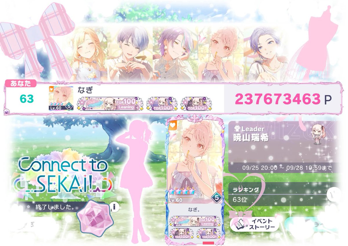 k8bjN1EBUg5371's tweet photo. フィナーレチャプター 63位
並走・支援者の皆様の多大なお力添えのお陰で完走できました。
本当にありがとうございました🙌 https://t.co/RLaeuKyNiQ