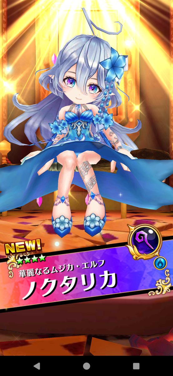 fumaru0221's tweet photo. 11連ノクタリカありがとう！ https://t.co/kwoDu56VQi