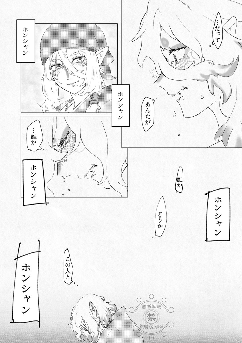 shishibuse's tweet photo. 3/3 https://t.co/GN1rwgNzJP