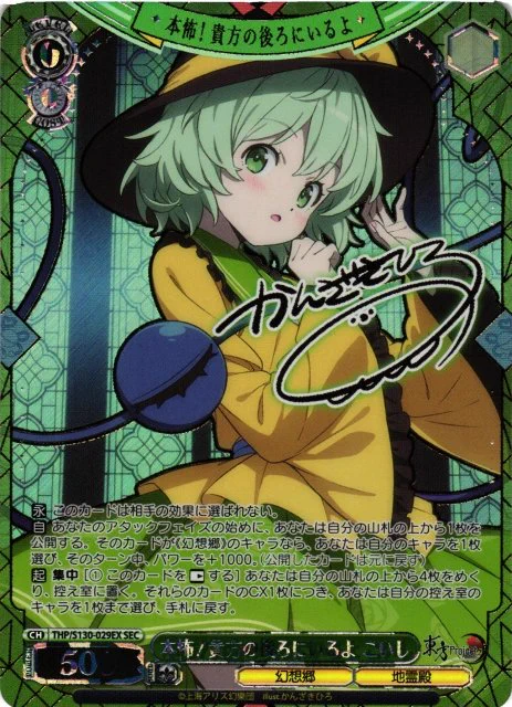 カードラボ通販 on X: 